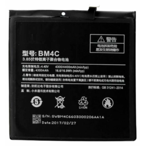 Bateria BM4C para Xiaomi Mi Mix de 4400mAh SIN LOGO