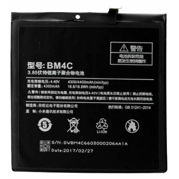 Bateria BM4C para Xiaomi Mi Mix de 4400mAh SIN LOGO