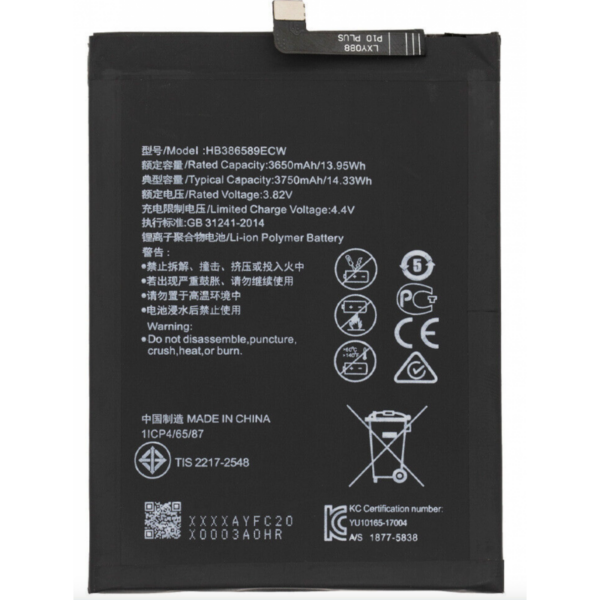 Bateria litio Huawei Mate 20 Lite / Honor 20 / Nova 5t / P10 Plus / View 10 / Honor Play / Nova 3 (HB386589CW) 3750mAh