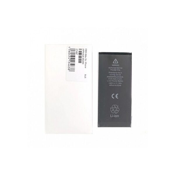 Bateria Para iPhone 11 de 3550mAh  (chip original) (Calidad Premium)