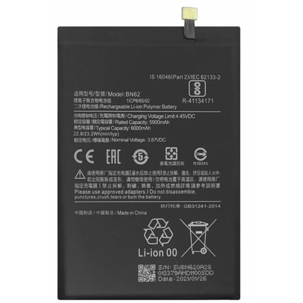Bateria BN62 Para Xiaomi Poco M3 / Redmi Note 9 4G / Redmi 9T de 6000 mAh