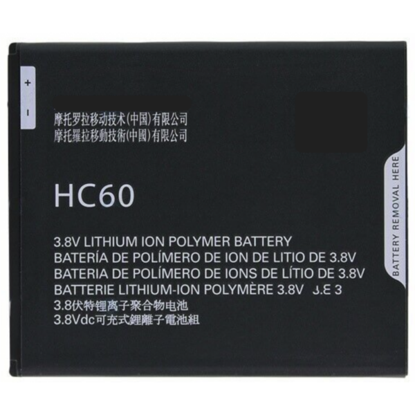 N246 Batería HC60 Para Motorola Moto C Plus / XT1723