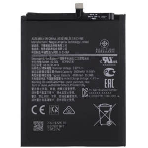 Bateria HQ-70N Para Samsung Galaxy A11 / A115 de 4000mAh SIN LOGO