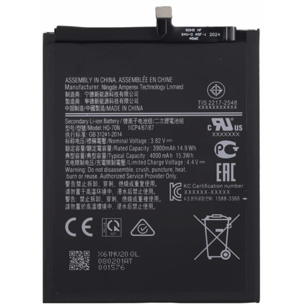 Bateria HQ-70N Para Samsung Galaxy A11 / A115 de 4000mAh SIN LOGO