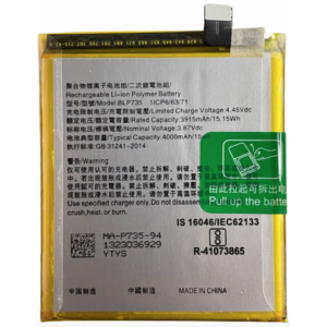 Bateria BLP735 Para Oppo Reno 2 De 4000mAh SIN LOGO