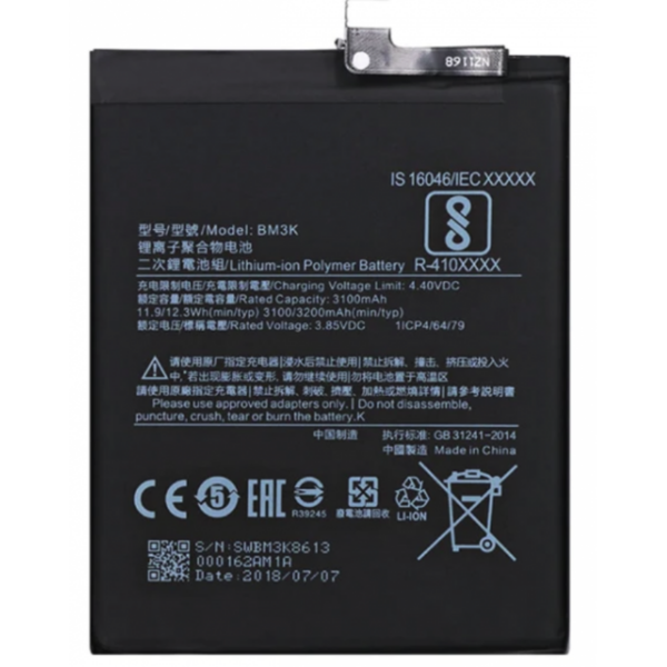 Bateria BM3K Para Xiaomi Mi Mix 3 / Mi Mix3 SIN LOGO