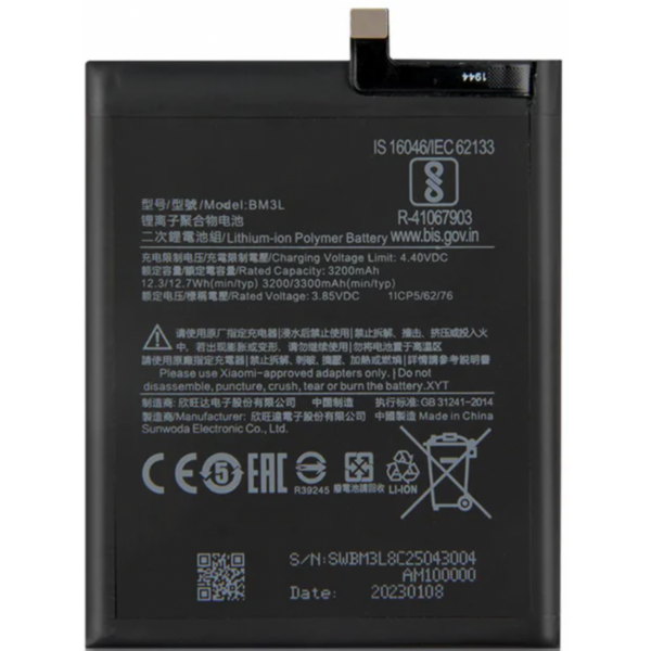 Bateria BM3L Para Xiaomi Mi 9 / Mi9 de 3200mAh SIN LOGO