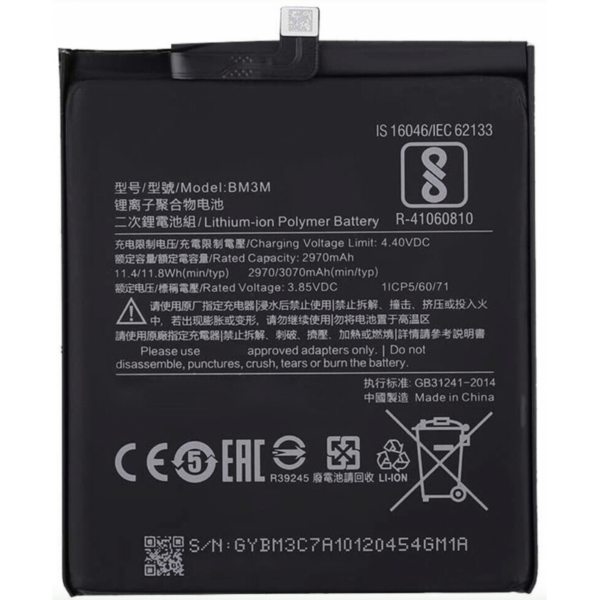 Bateria BM3M Para XIAOMI Mi 9 SE / Mi9 SE De 3070mAh SIN LOGO