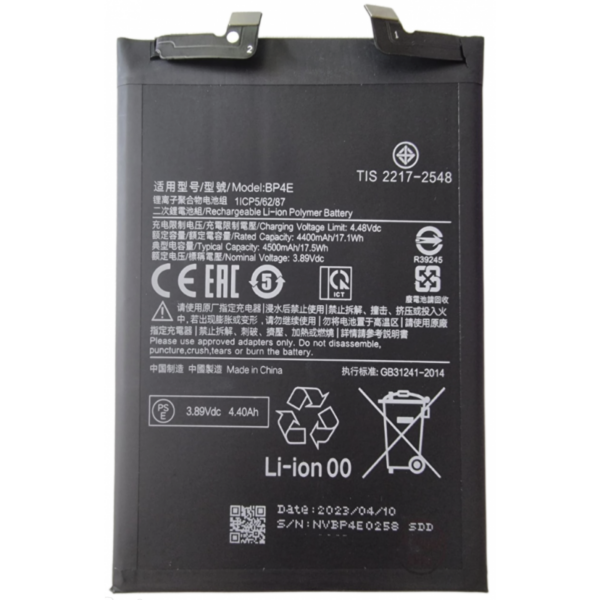 Bateria litio BP4E para xiaomi mi 13 lite de 4500mAh/17.5Wh