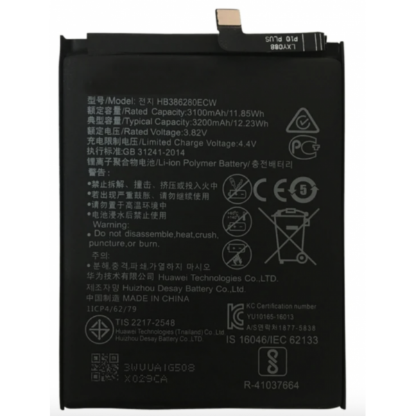 Batería HB386280ECW para Huawei P10 / Honor 9 de 3100mAh SIN LOGO