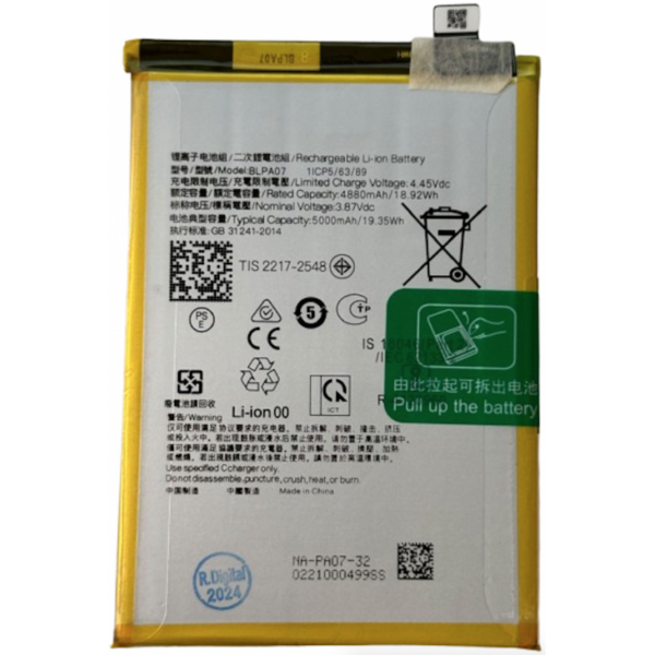 Bateria Litio BLPA07 Para Oppo A78 4G De 4880mAh/19.92Wh