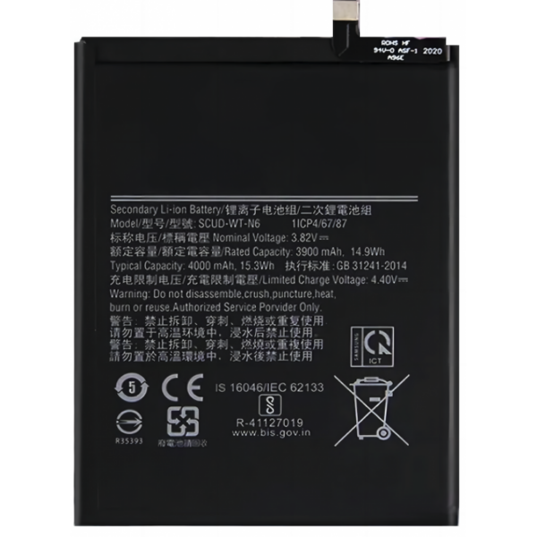 Bateria SCUD-WT-N6 Para Samsung Galaxy A10S / A20S de 4000mAh SIN LOGO