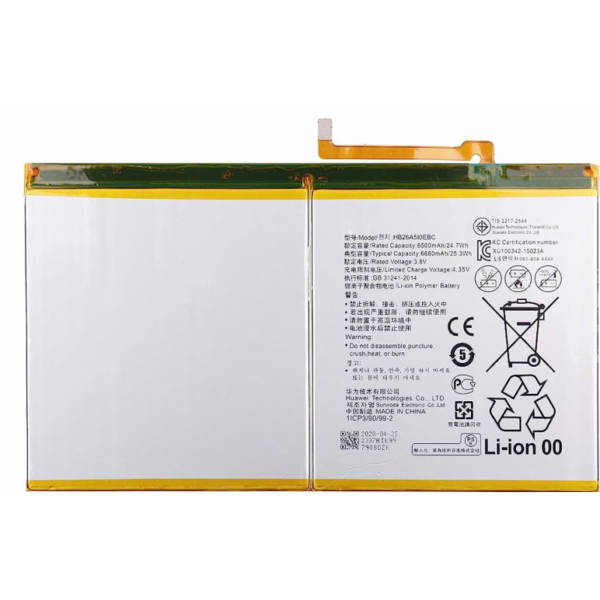 Bateria HB26A5I0EBC Para Huawei  Media Pad M2 / M3 Lite 10.1 6660mAh