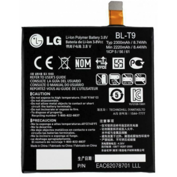 Bateria BL-T9 LG Google Nexus 5 D820 D821 / LG X Screen K500N de 2300mAh SIN LOGO