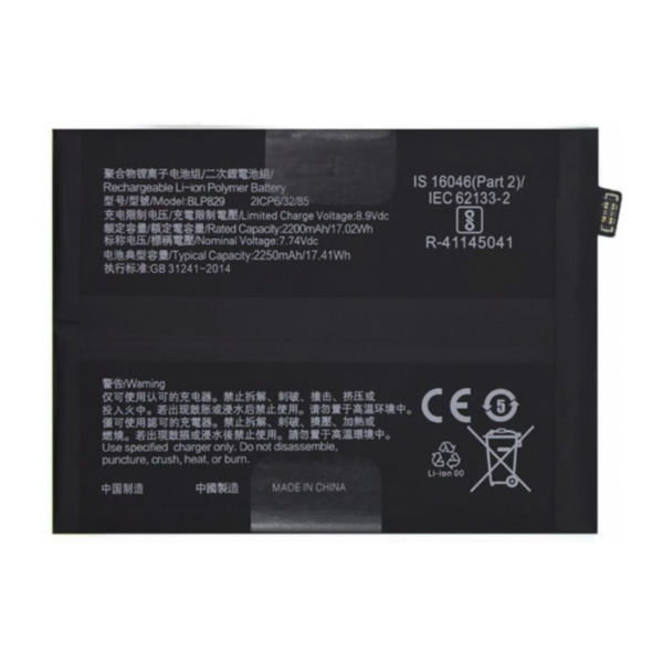 Bateria litio BLP829 De 2250mAh Para OnePlus 9/1+9 (LE2110 LE2111 LE2115 LE2117) (Original De Desmontaje)