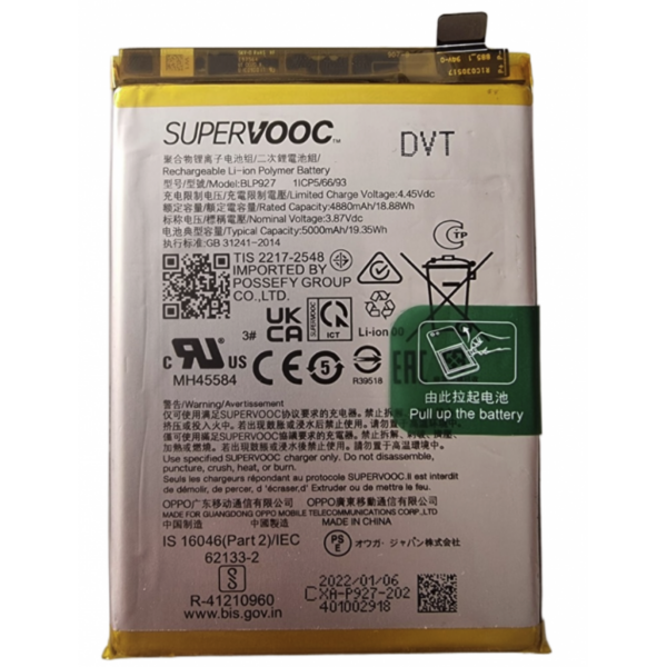 bateria litio BLP927 para Oneplus Nord CE 2 Lite 5G / 1+Nord CE 2 Lite 5G De 5000mAh (De Desmontaje)