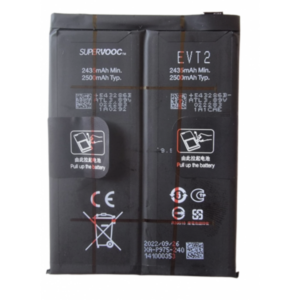 bateria litio BLP975 para OnePlus 11, PHB110 - 5000mAh / 7.78V / 19.45Wh (De Desmontaje)