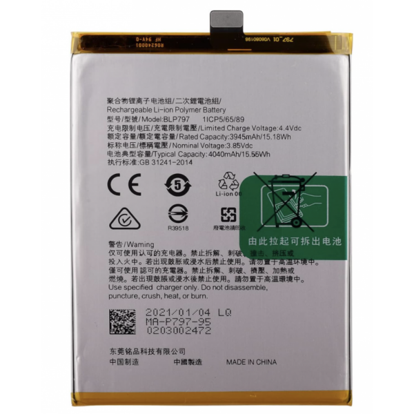Bateria original BLP797 Para OPPO A73 5G CPH2161 desmontaje