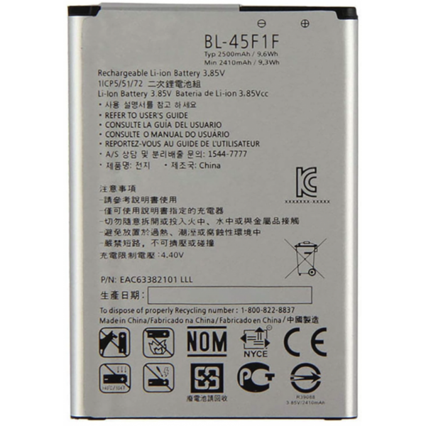 Bateria BL-45F1F LG K4 2017 M160 / LG K8 2017 / LG K7 2017 X230 M200 k9 de 2410mAh