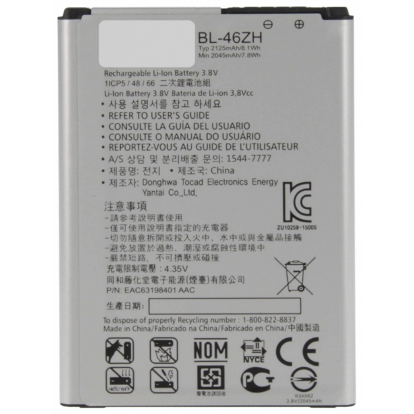Batería BL-46ZH Para LG K7 X210 / LG K8 K350N / LG K6 2017 de 2125mAh SIN LOGO