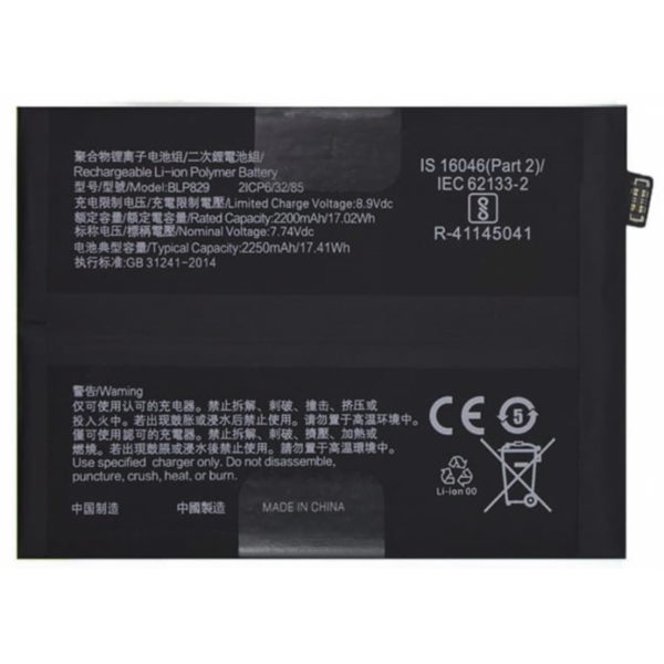 Bateria litio BLP829 para OnePlus 9 /1+9 de 4500mAh