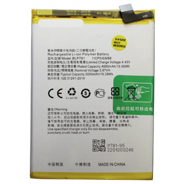 Batería BLP781 para Oppo A52 2020 / Oppo A72 2020 / a92 2020 De 5000mAh