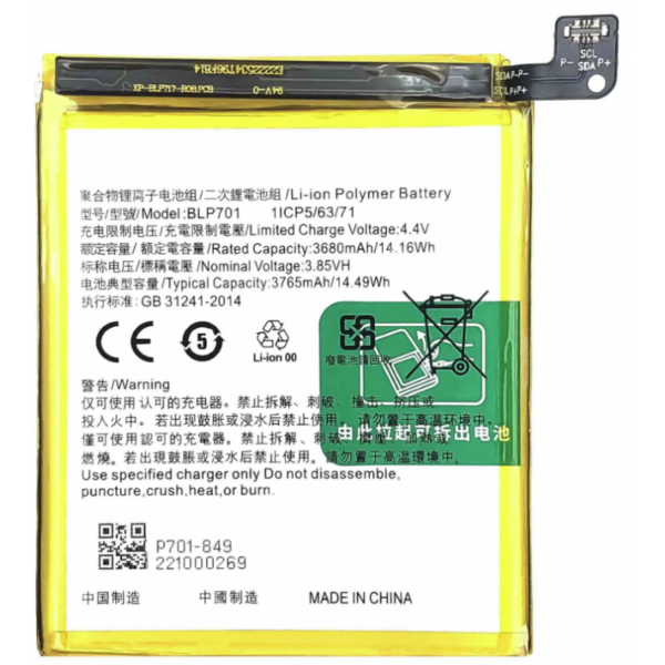 Bateria BLP701 Para Oppo Reno / Realme X de 3765mAh SIN LOGO