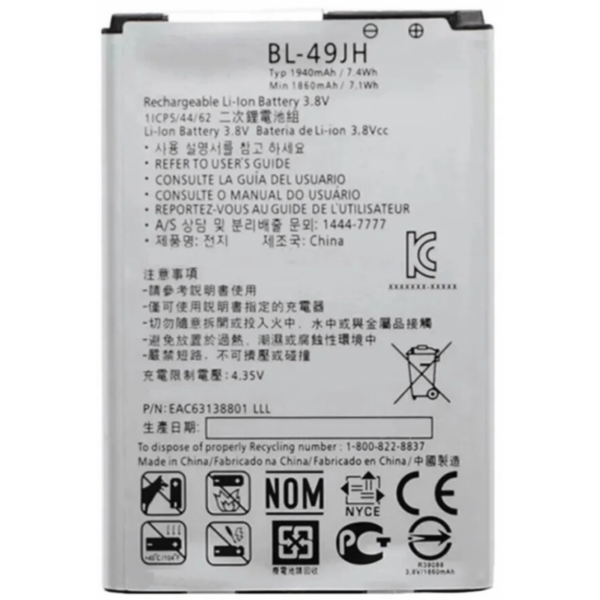 Bateria BL-49JH BL49JH para LG K4 K120