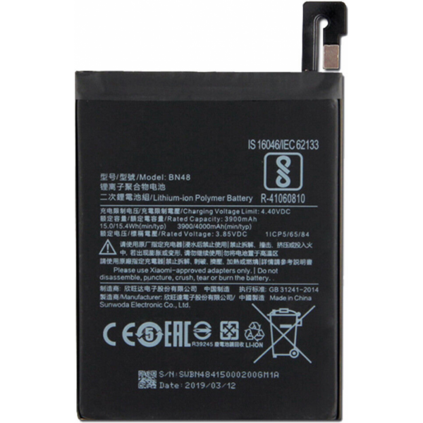 Batería bn45 / bn48 Para XIAOMI NOTE 5 PRO / REDMI Redmi Note 6 Pro De 3900mAh