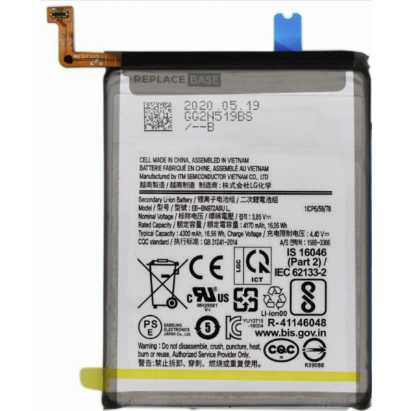 Bateria EB-BN972ABU Para Samsung Galaxy Note 10 Plus / N975F de 4300mAh SIN LOGO