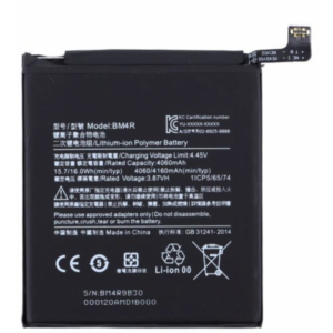 N398 Bateria litio BM4R Para Xiaomi Mi 10 Lite 5G de 4160mAh SIN LOGO