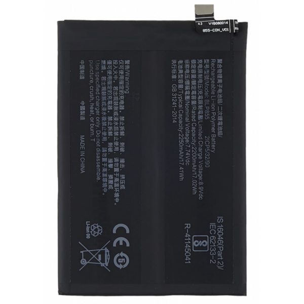 batería para Oppo Reno 8 (CPH2359) 4500mAh / 7.74V / 17.41WH