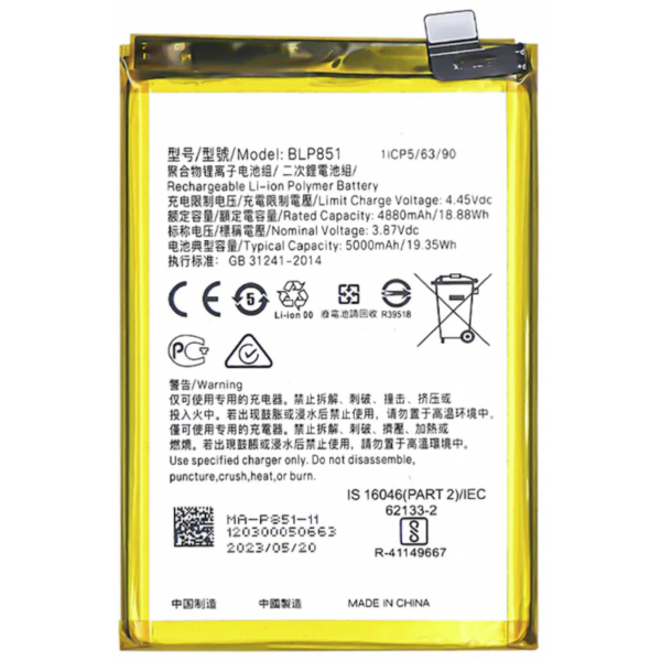 Bateria Litio BLP851Para Oppo A74 4G / A95 4G / RENO 6 LITE De 5000mAh/19.35Wh