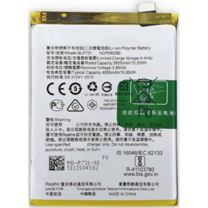 Bateria Litio BLP731 Para Realme 5 PRO De 4035mAh/15.53Wh