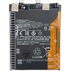 Bateria Litio BM5Q Xiaomi 13 Ultra (2304FPN6DC) De 5000mAh/19.4Wh
