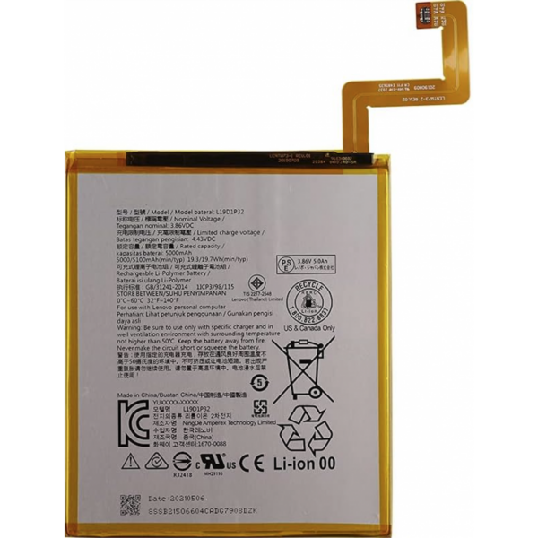 Bateria Litio Para LENOVO TAB M10 FHD / TB-X606F